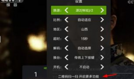 91直播添加直播源,解锁海量直播内容，畅享视听盛宴