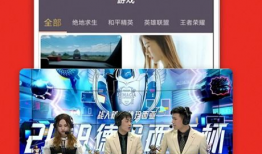 91手机高清直播台,畅享视听盛宴，尽在指尖一触