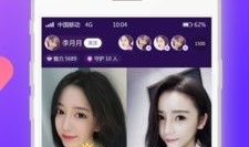 下载91直播,畅享精彩直播盛宴，尽在掌握